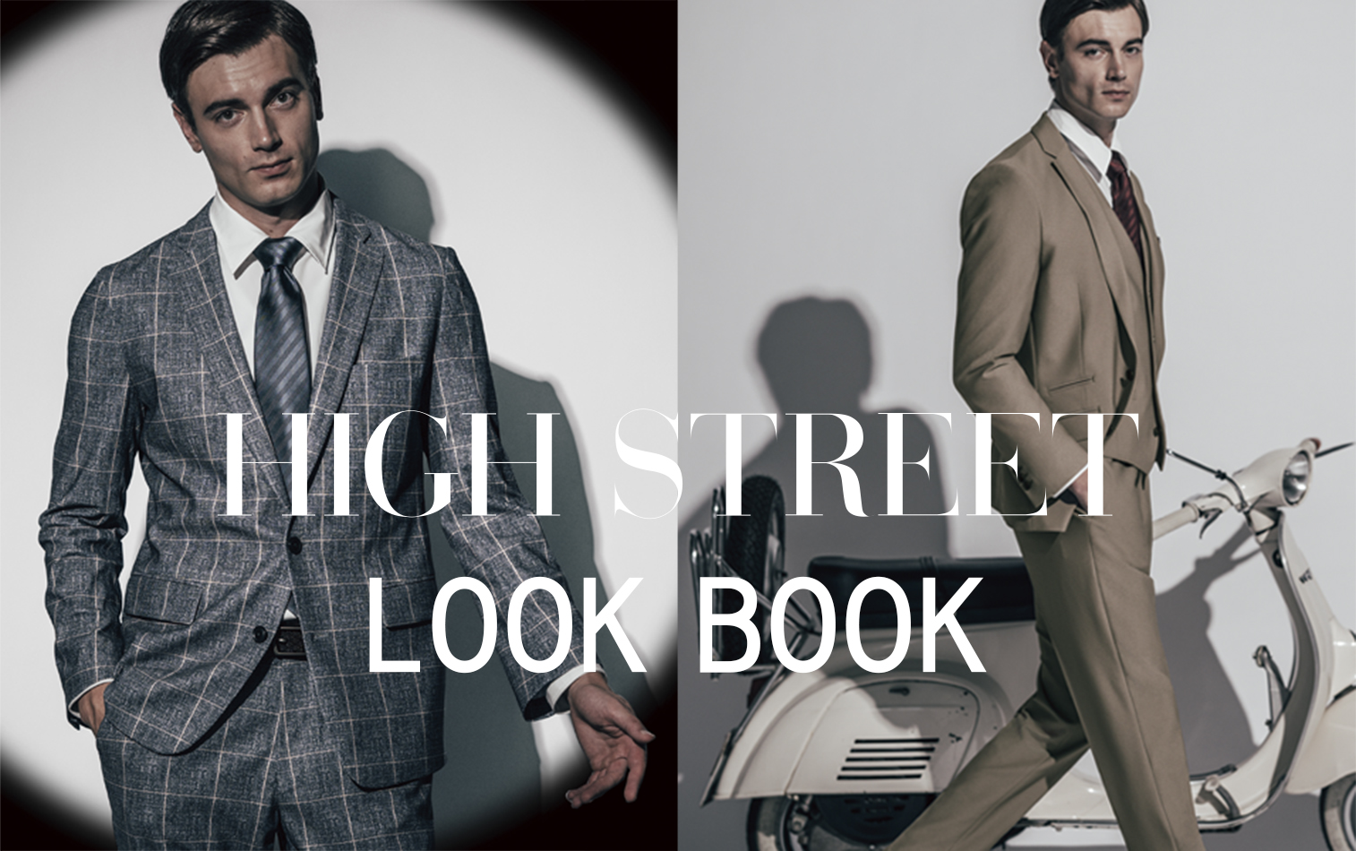 LOOKBOOK 2025AW HIGH STREET