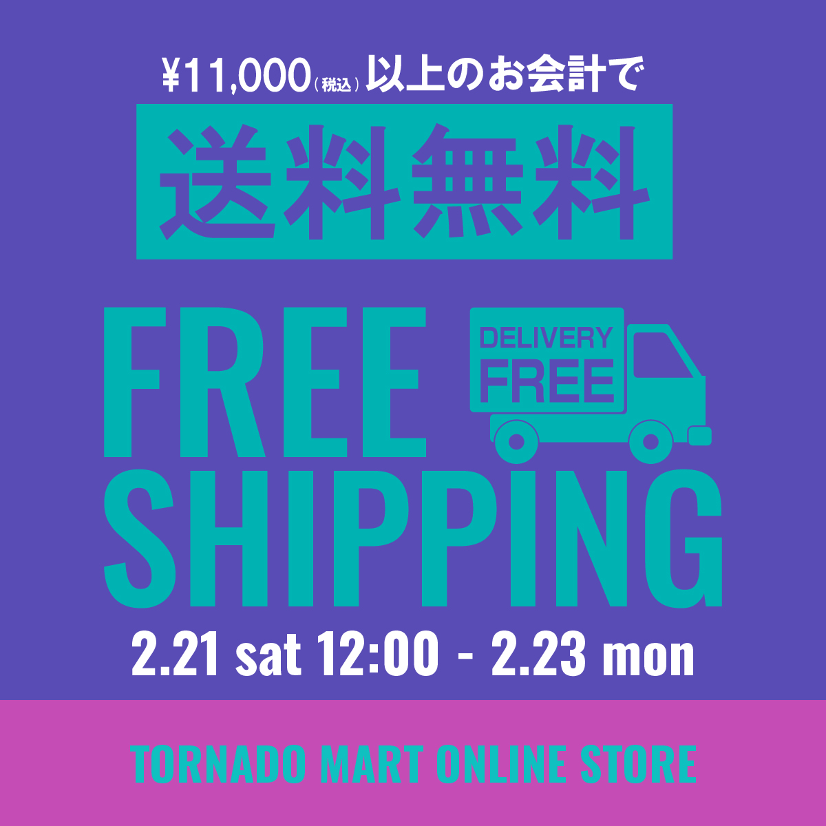 FREE SHIPPING