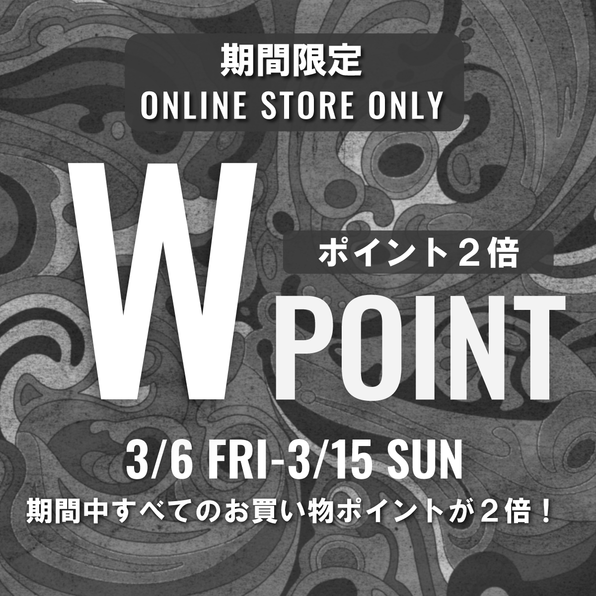 W POINT