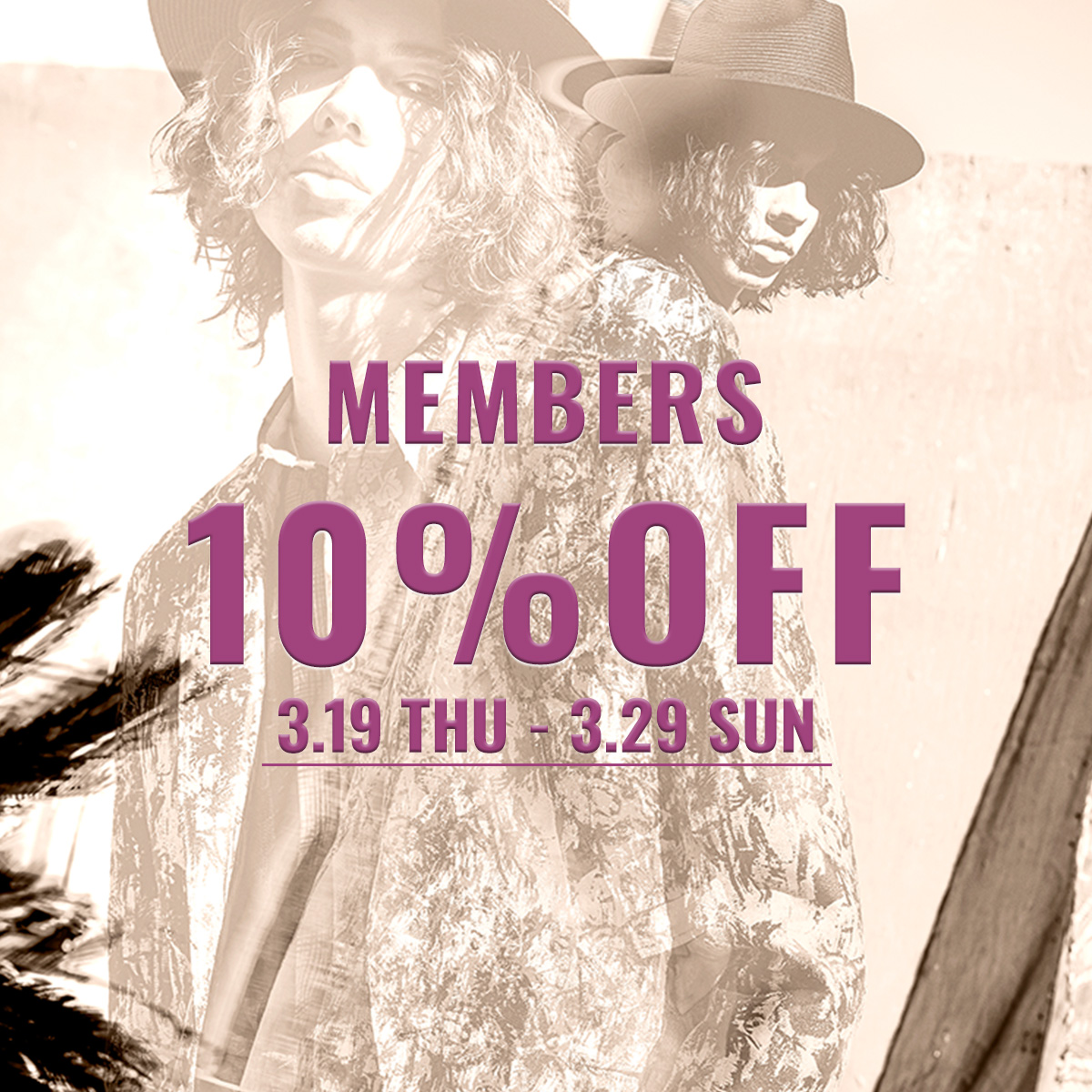 メンバーズ10％OFF