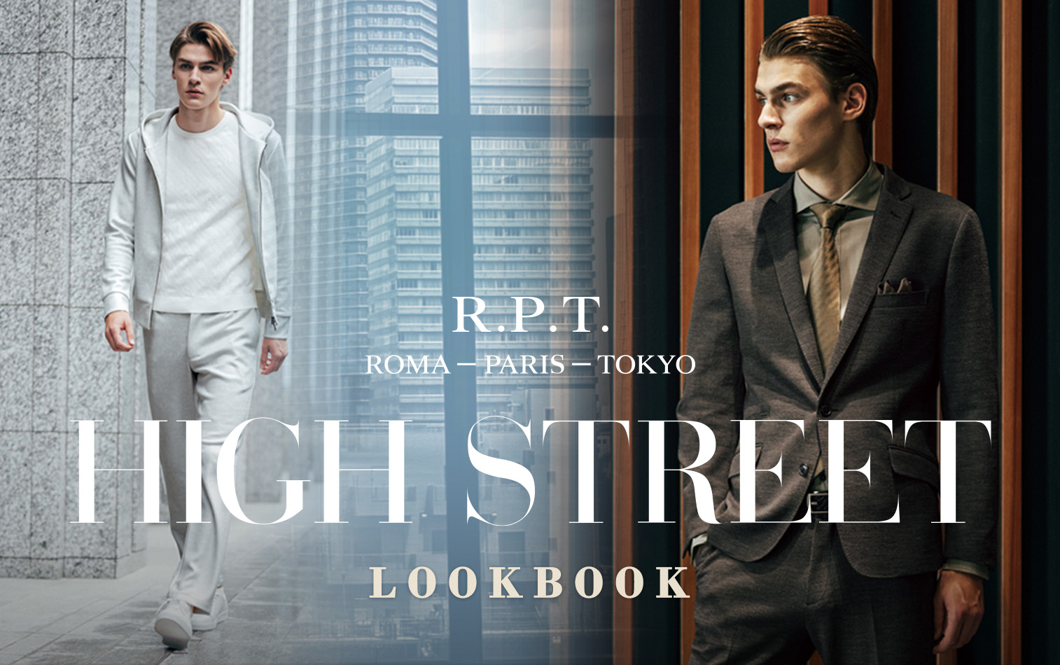 LOOKBOOK 2026AW HIGH STREET