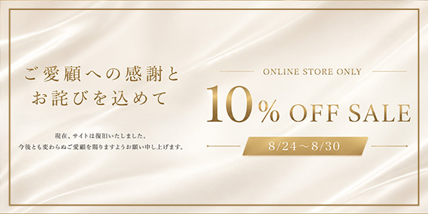 10% OFF SALE