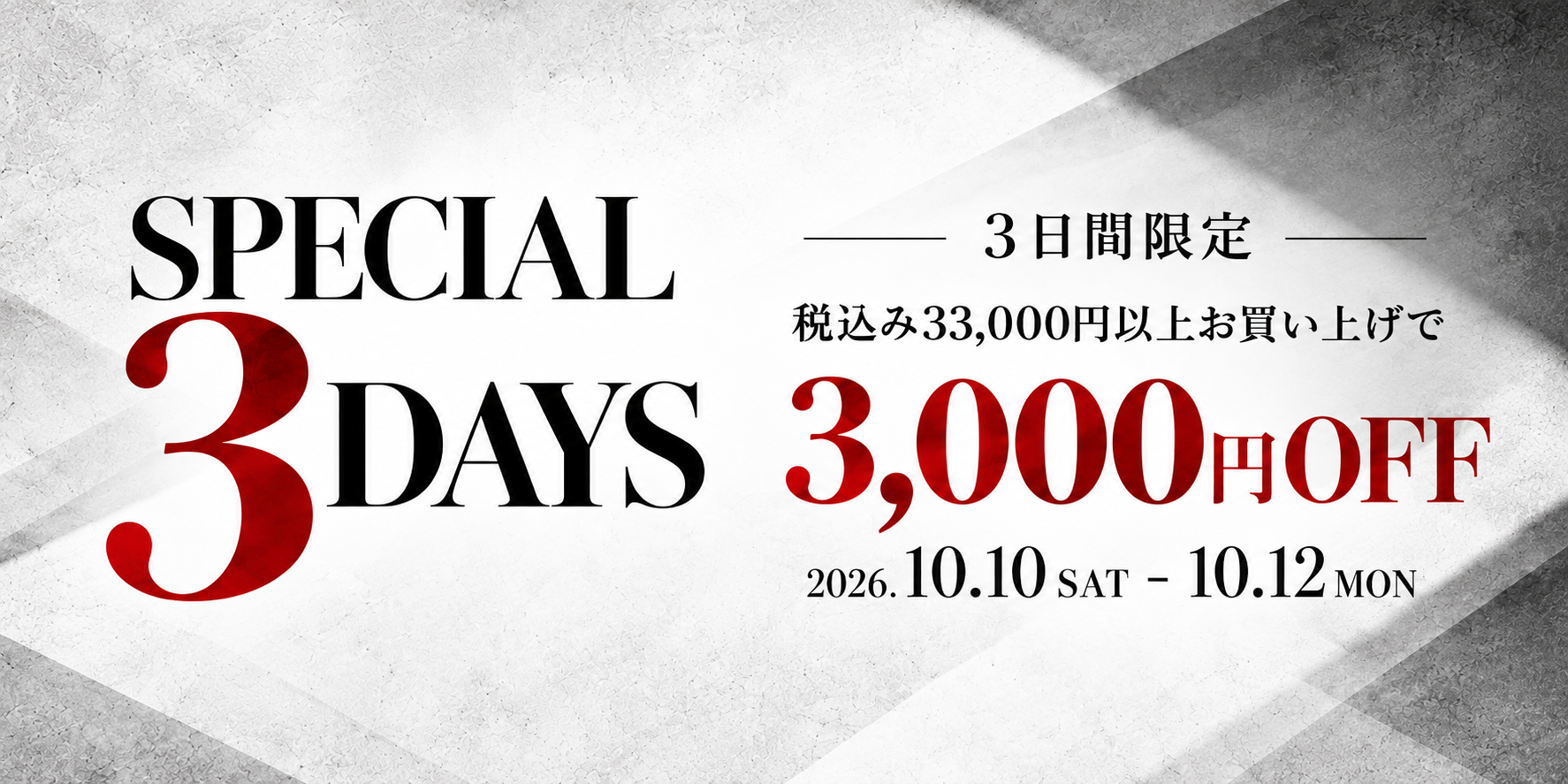 SPECIAL 3DAYS
