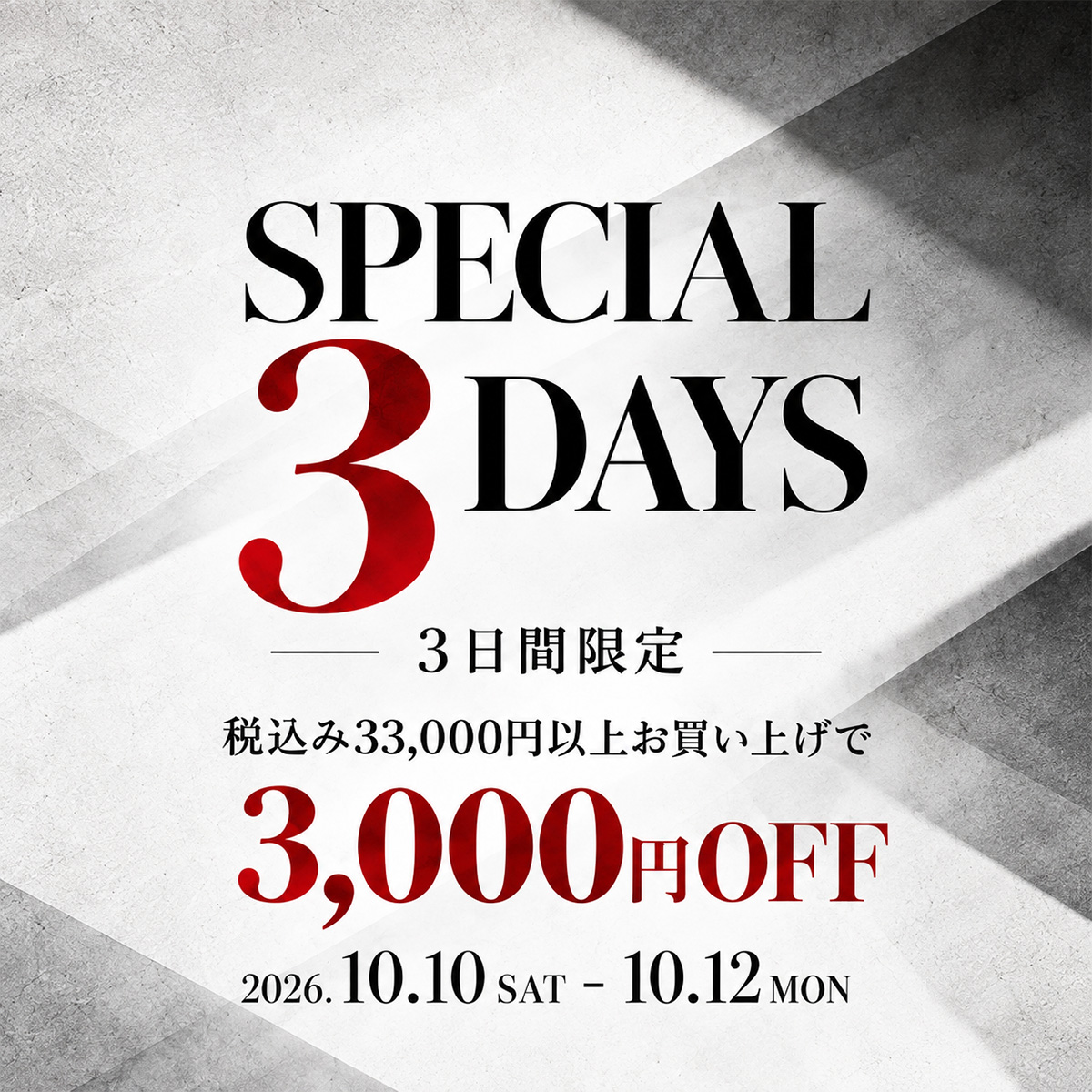 SPECIAL 3DAYS
