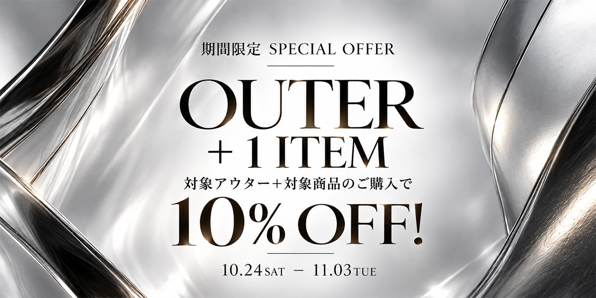 THE OUTER FAIR